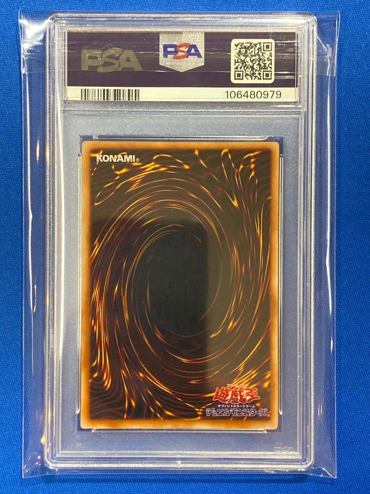 初期　トライホーン・ドラゴン (遊戯王OCG) 遊戯王 トライホーンドラゴン 初期ウルトラレア 遊戯王 トライ