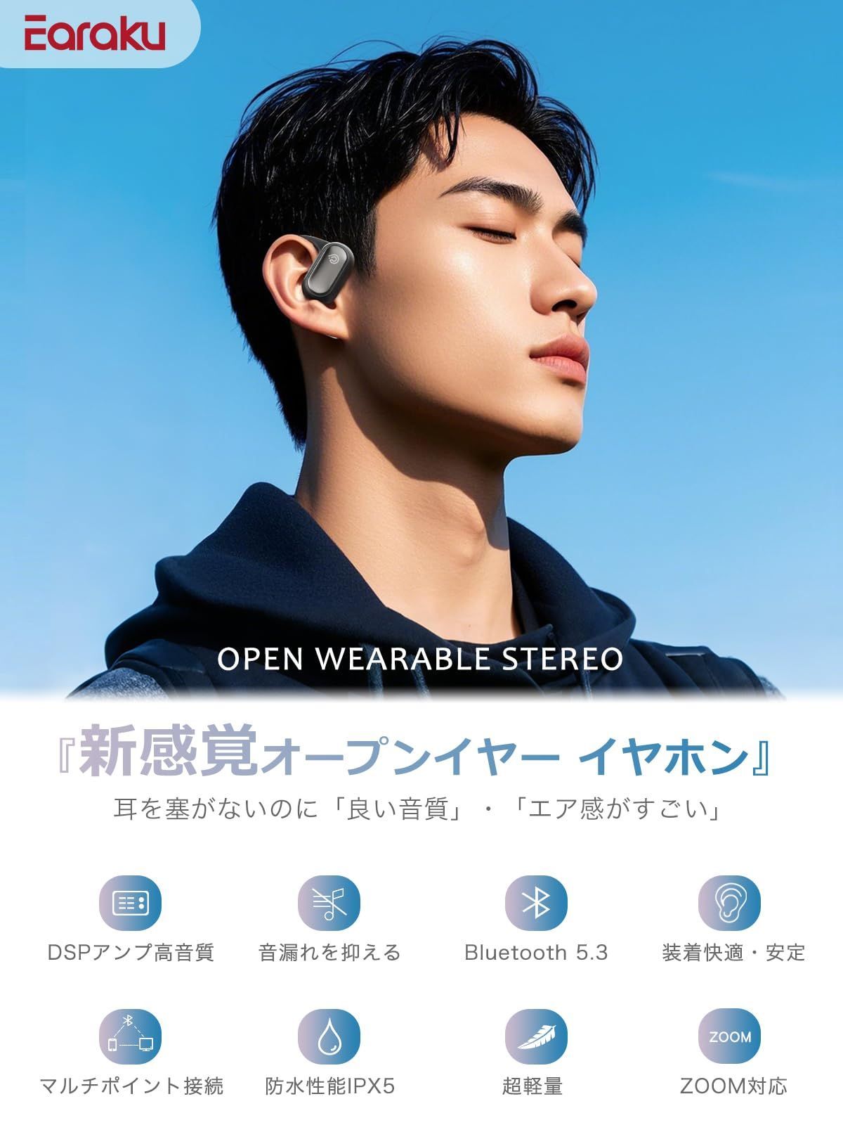 2025音質特化