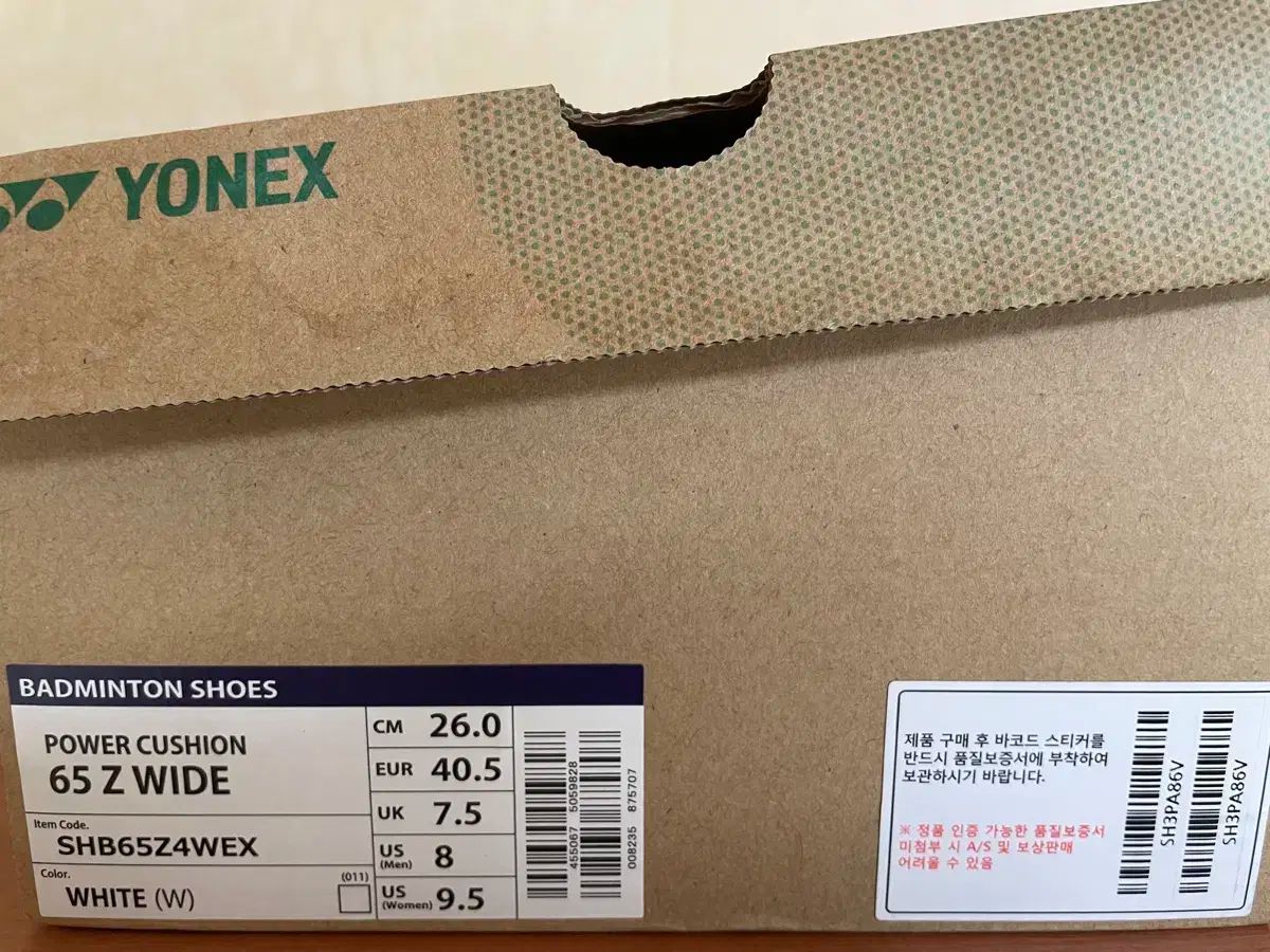 ヨネックス YONEX 65Z4 ワイド ホワイト 販売 バドミントン バドミントンシューズ WWW_USTAUSTRALIA_COM_AU