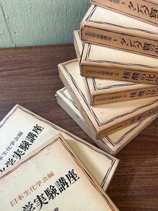 栄養士 管理栄養士 教科書（栄養 健康 食品 化学 公衆 臨床 解剖 加工 実習 栄養士 管理栄養士 教科書（栄養 健康 食品 化学 公衆 臨床 解剖 加工
