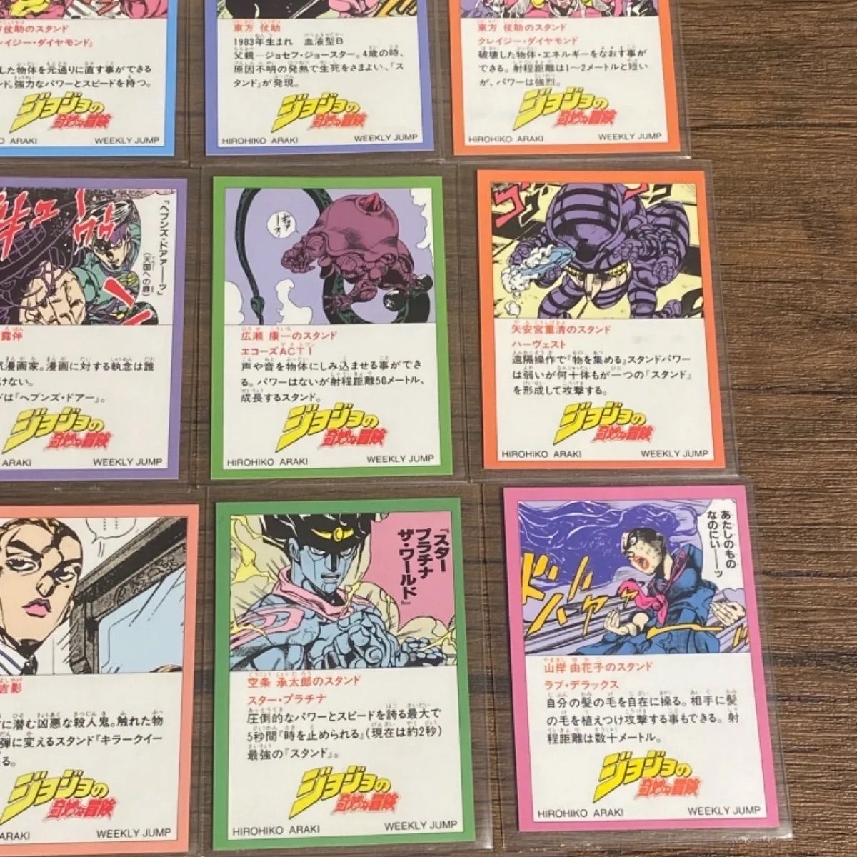 ジョジョの奇妙な冒険トレカ15枚セット バンダイ ジャンプ限定 - メルカリ