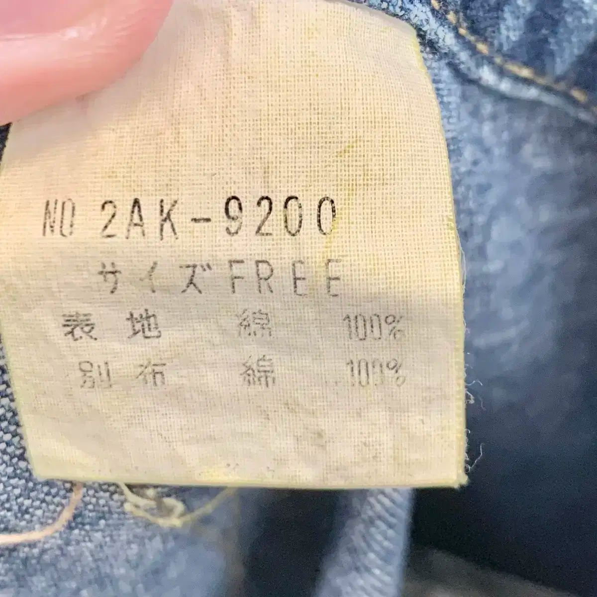 ステッチ