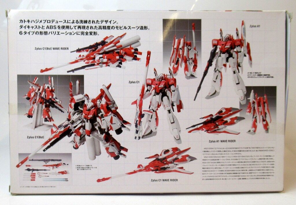 コミック・アニメ LCOMPOSITE MSZ-006A1/C1BstZplus(RED) Amazon.com: Gundam Fix Figuration #1005 Metal Composite MSZ
