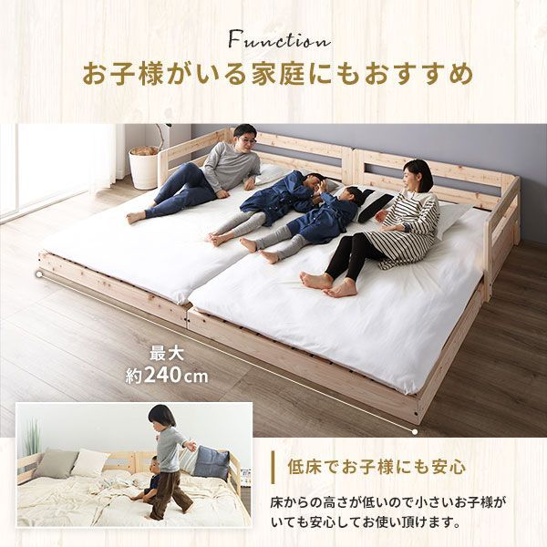 ベッド ワイドキング