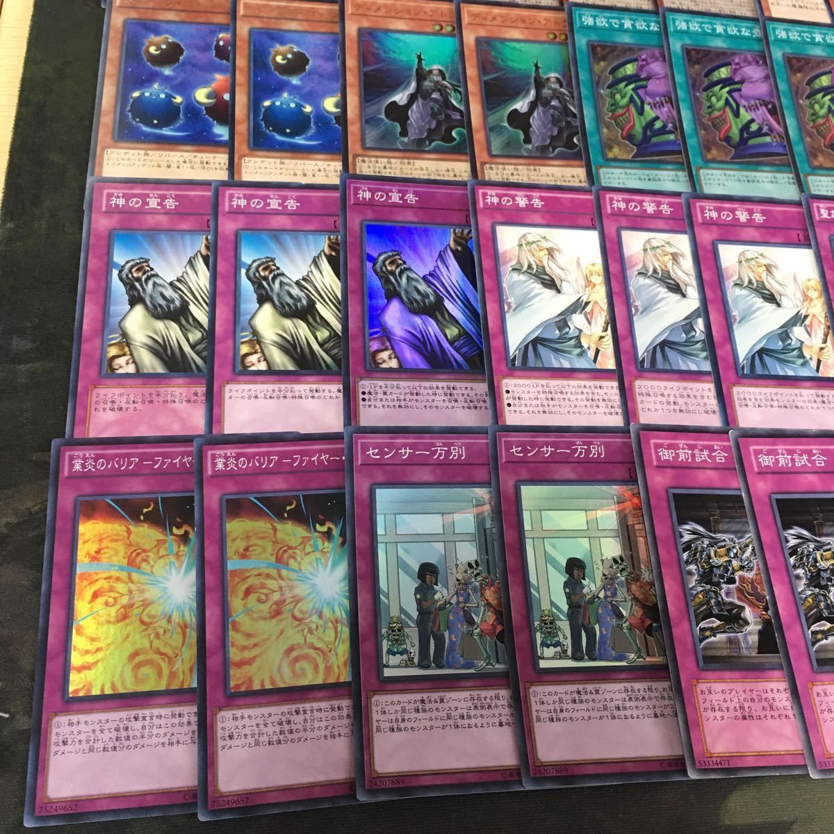 kwq30 8 ブラック・ホール・ドラゴン 構築済みデッキ メタビート