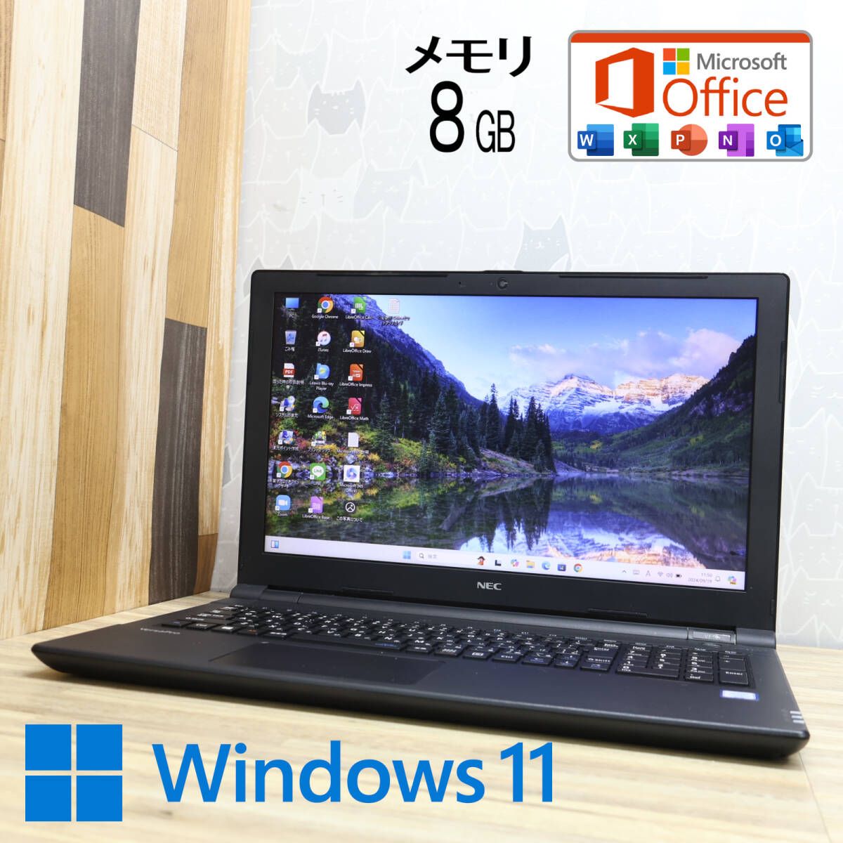 美品 高性能7世代i3！500GB メモリ8GBVRL23F Core i3-7020U Webカメラ Win11 MS Office 中古品 ノートPCP77406  - 【正規品質保証】