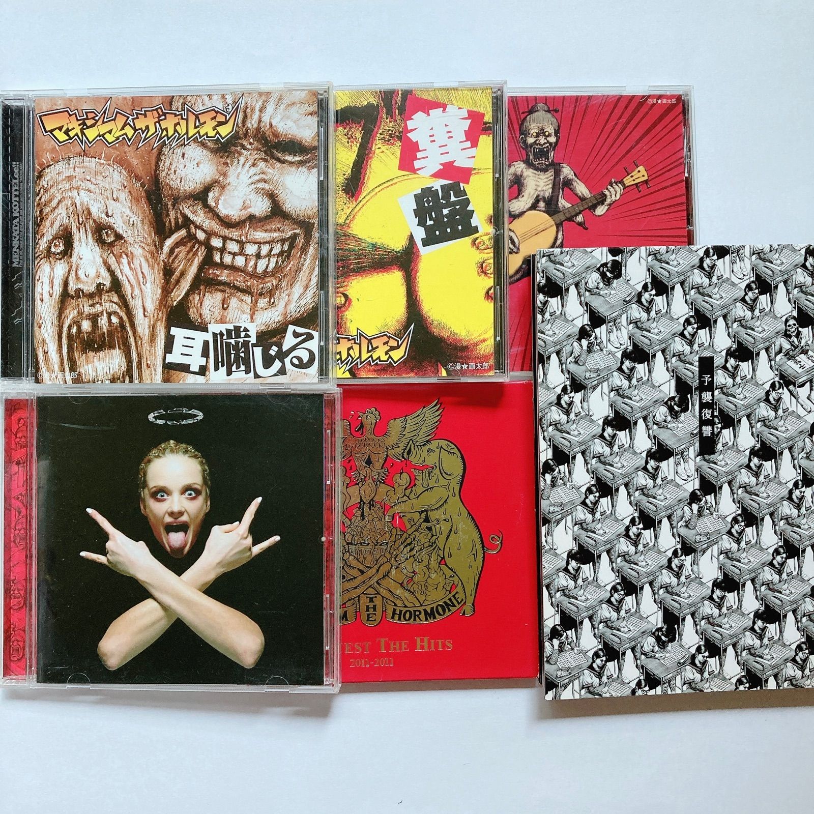 マキシマムザホルモン CD 6枚セット - メルカリ マキシマムザホルモン CD 6枚セット - メルカリ