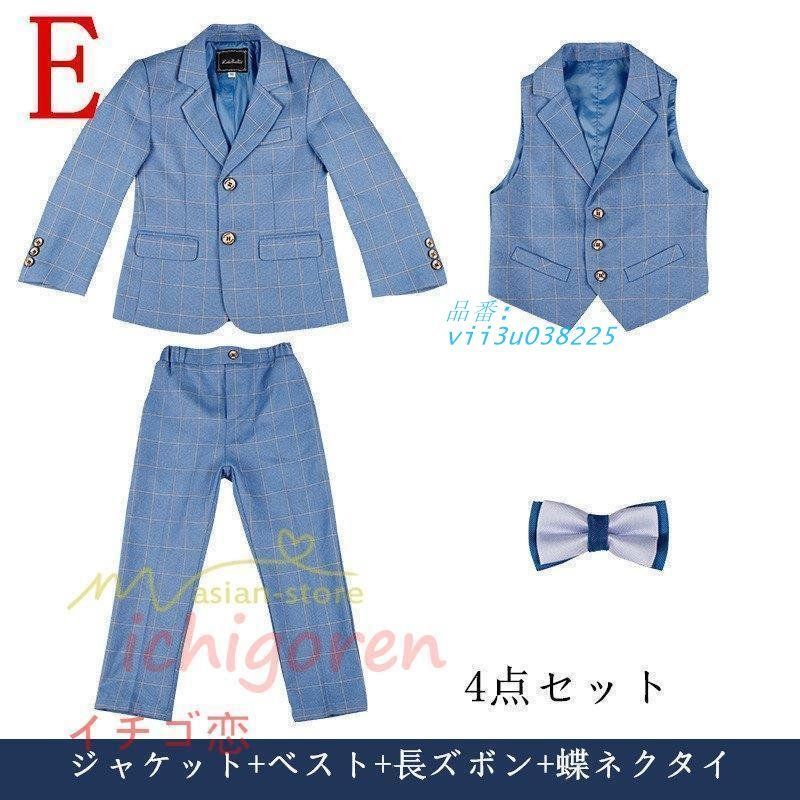 男児 発表会