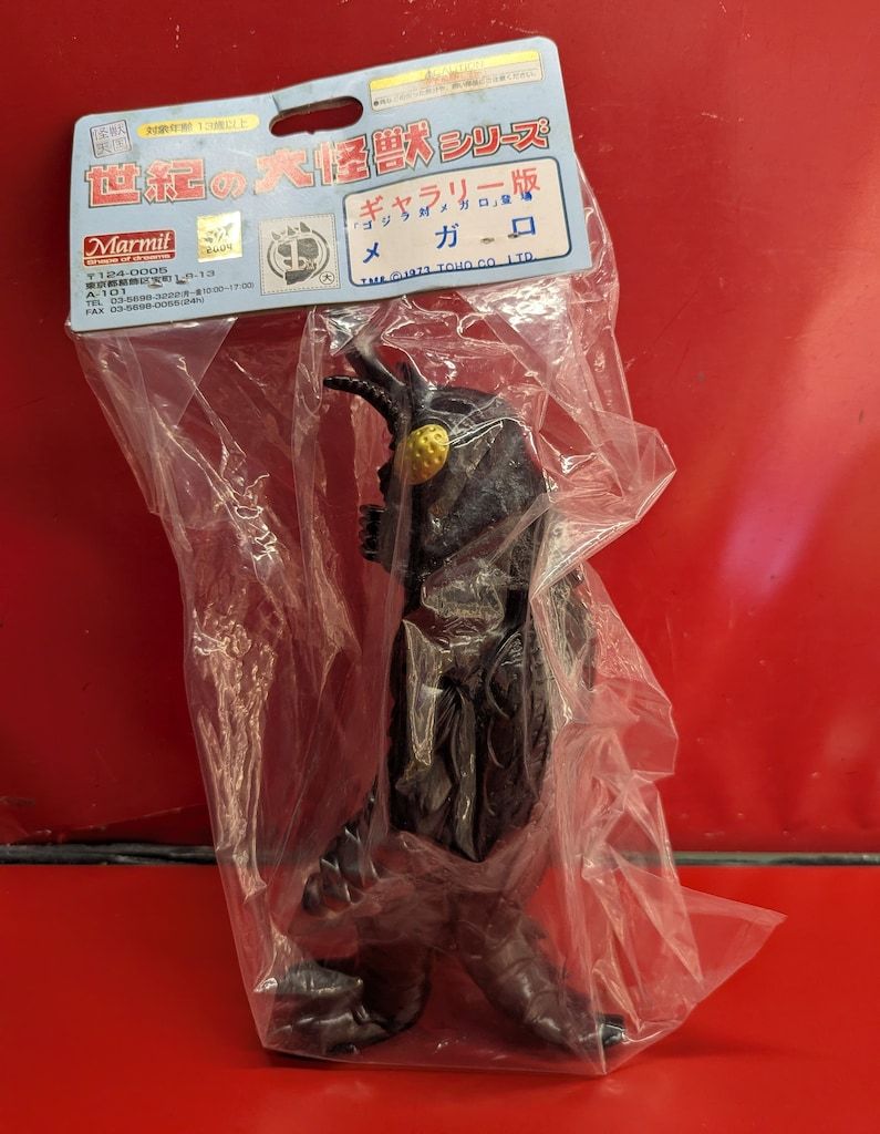 マーミット 世紀の大怪獣 メガロ 黒成型/金目/銀塗装 ギャラリー版