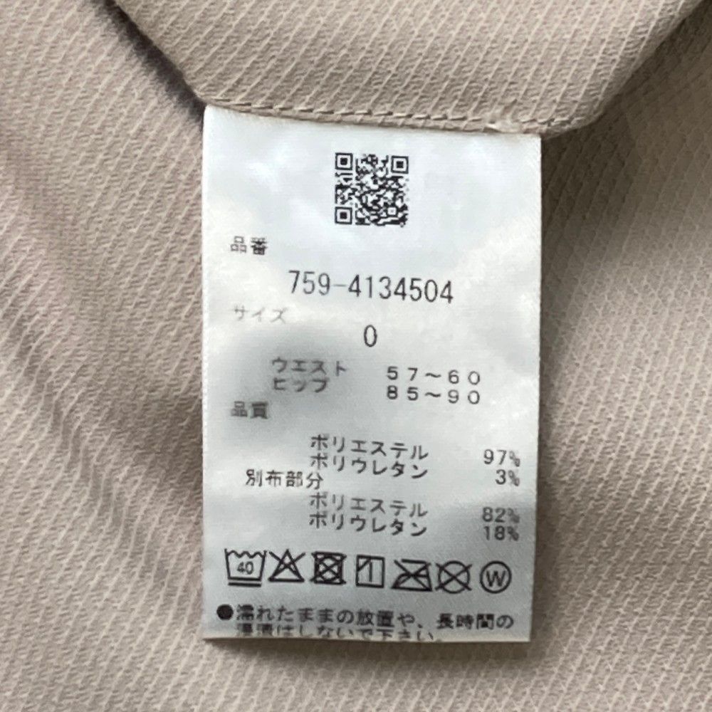 サイズ：0 MASTER BUNNY ファッション EDITION マスターバニー