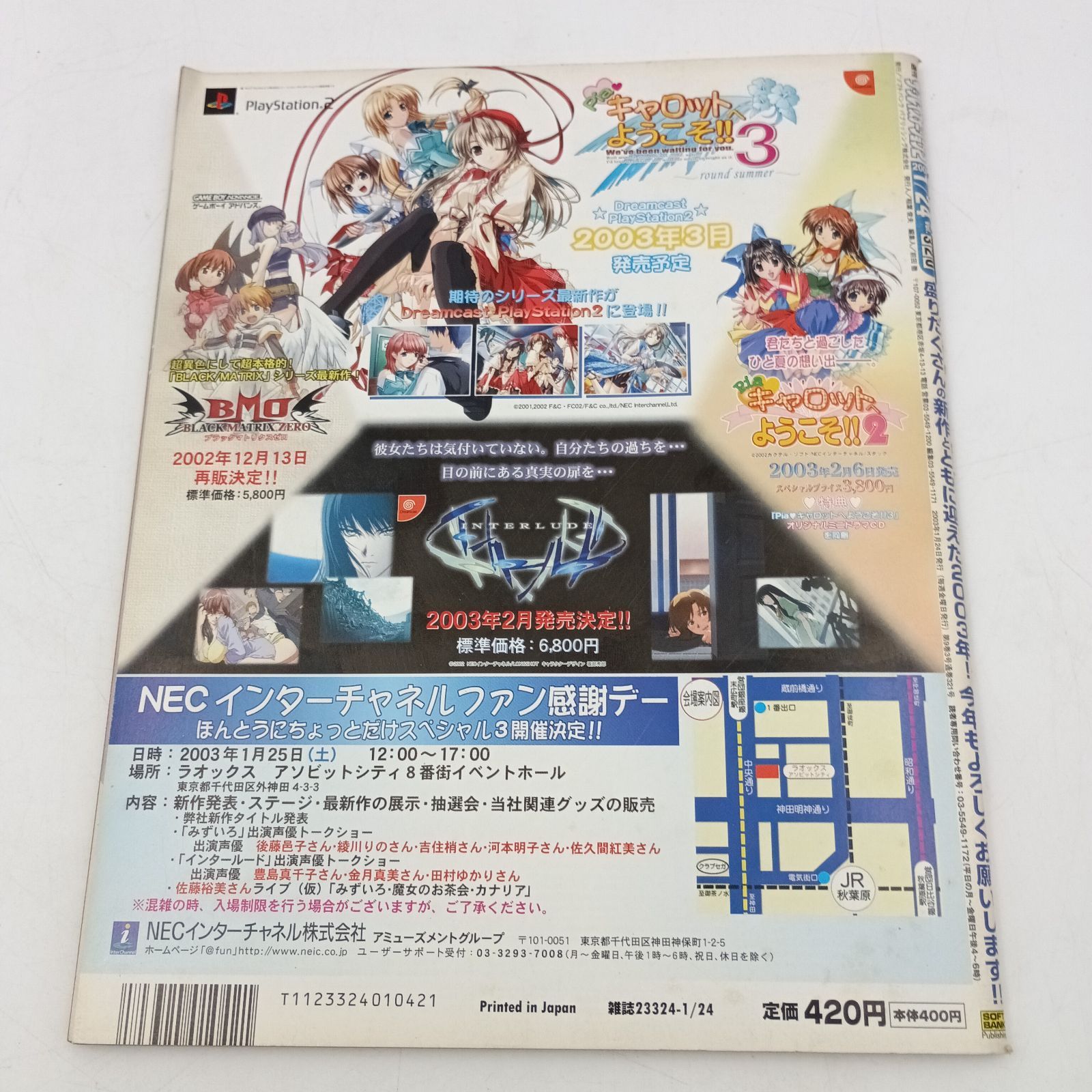 未開封　1box 20パック入り　アークザラッド ジェネレーション　カードゲーム Amazon.co.jp: 1box 20パック入り アークザラッド