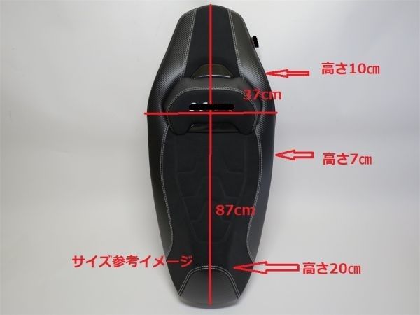 NMAX nmax 2021-2025 V2 NMAX155 SG66J NMAX125 SEG6J ローダウン スポーツカーボンシート 黒