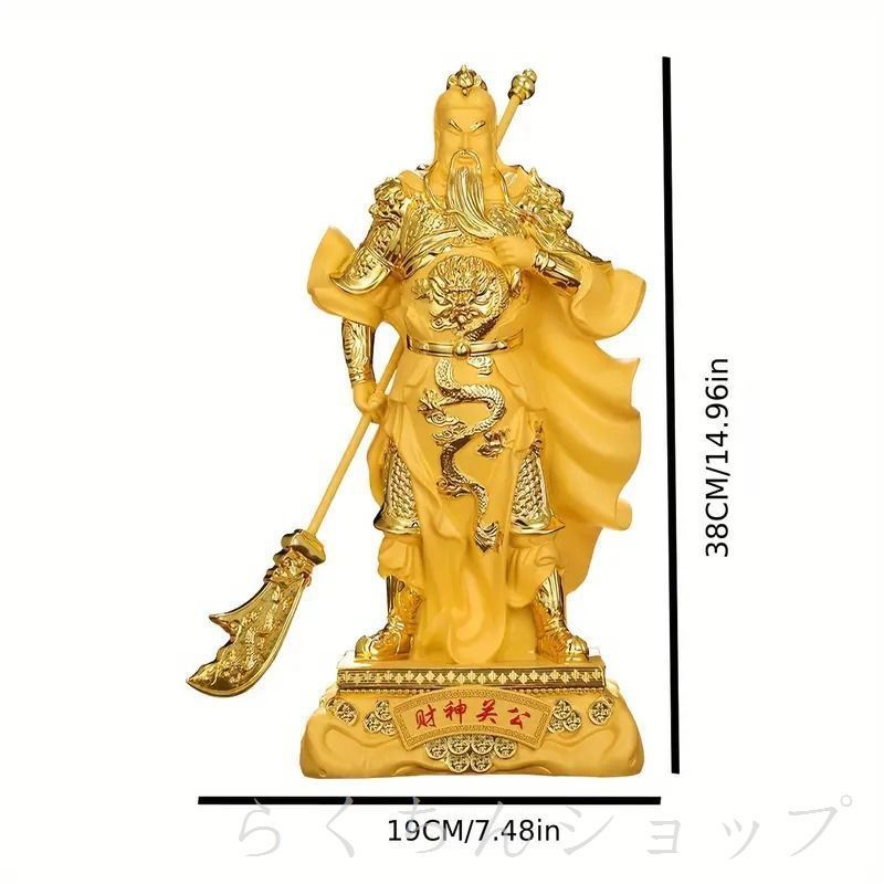 中国 東漢末年 三国志 大型人物「關羽」財神（富の神）銅製品 商売繁盛 交通安全 Amazon.co.jp: 中国 東漢末年 三国志 大型人物「關羽」財神（富