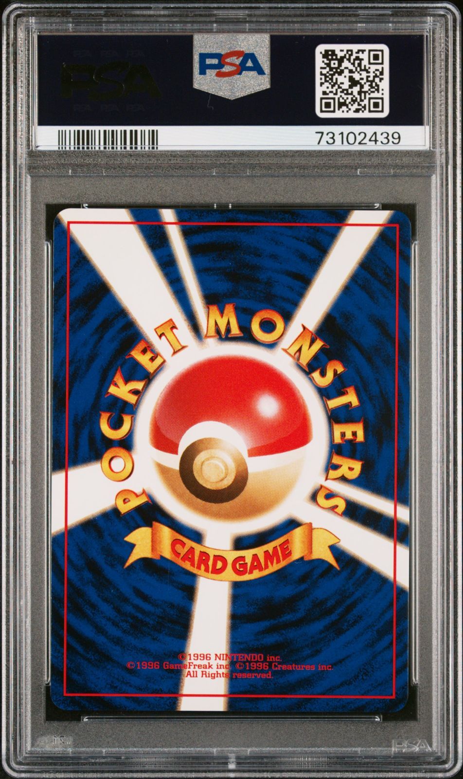 PSA鑑定品】ポケモンカード 旧裏面 サンダース LV.29 PSA9 