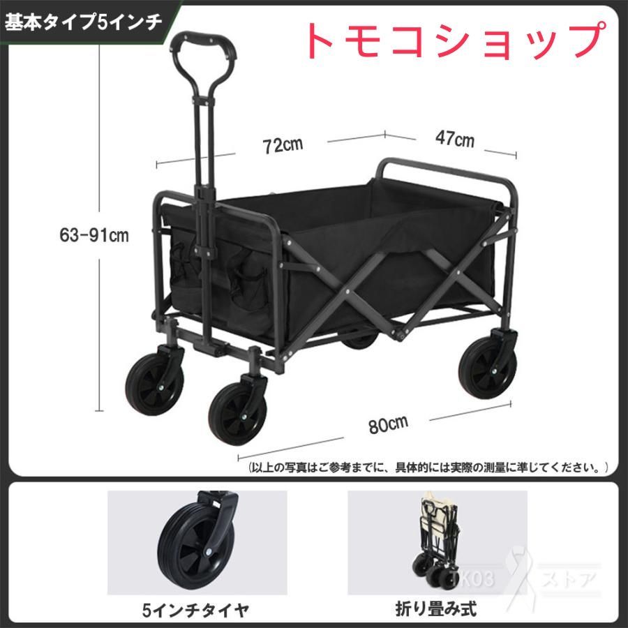 キャリーワゴン 耐荷重150kg アウトドアワゴン 折りたたみ テーブル キャリーカート テーブル セット 4輪 頑丈 大容量 ワイドタイヤ アウトドア キャンプ