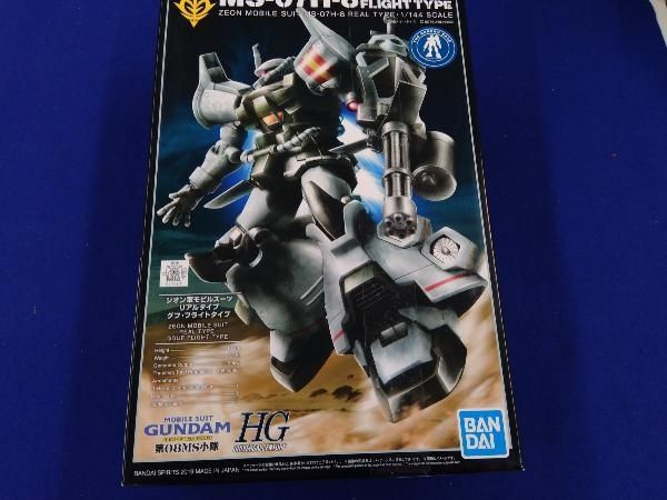 BANDAI - ガンダムベース限定 HG 1/144 MS-07H-8 グフ・フライトタイプ(21stCENTURY REAL TYPE Ver.) 機動戦士ガンダム 第08MS小隊 プラモデル(5057867) バンダイスピリッツ HG 1/144 ガンダムベース限定 グフ・フライトタイプ(21stCENTURY