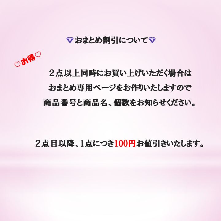 No.7001 家紋チャーム 伊達政宗 丸に堅三引き両紋 - あさみcrafts