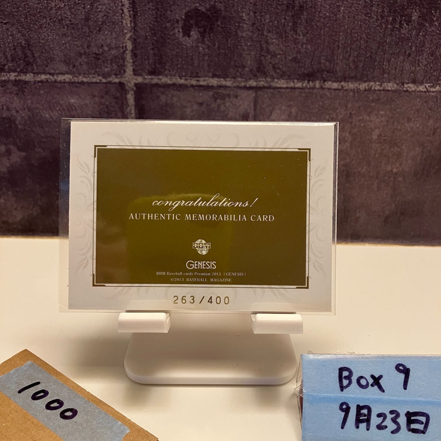 2013 BBM GENESIS 岡田幸文 263/400 千葉ロッテマリーンズ