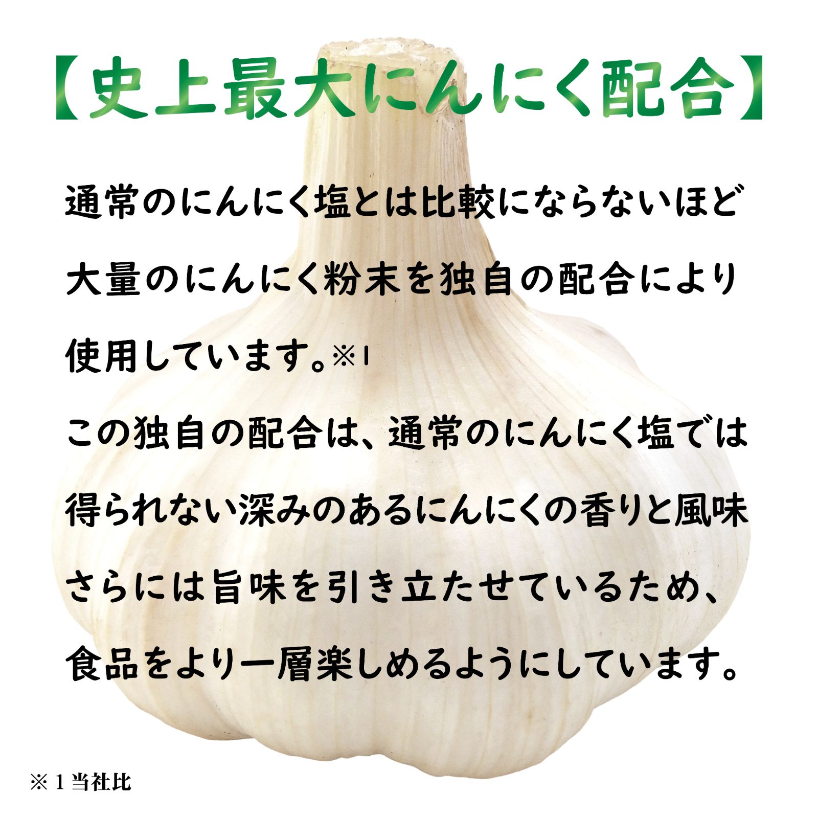 ニンニクマン様 専用 トレパンマンピンクL34枚 ｜生協の食材宅配