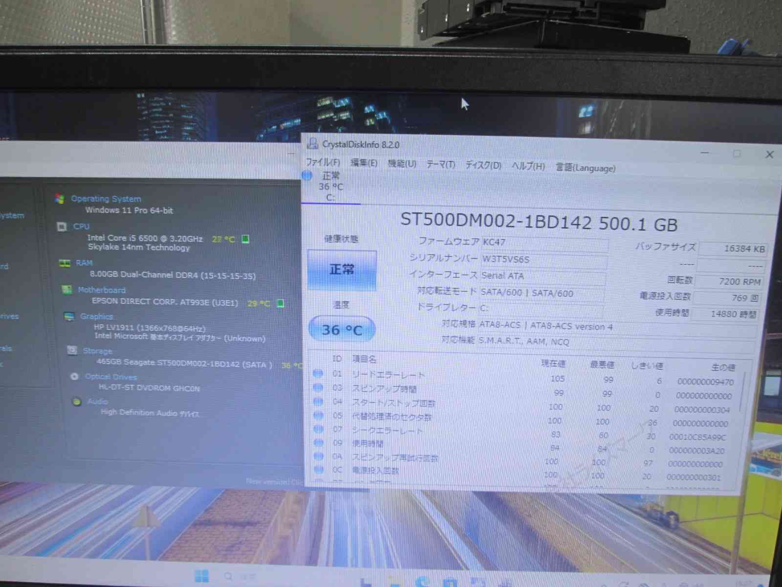 Windows11 Pro