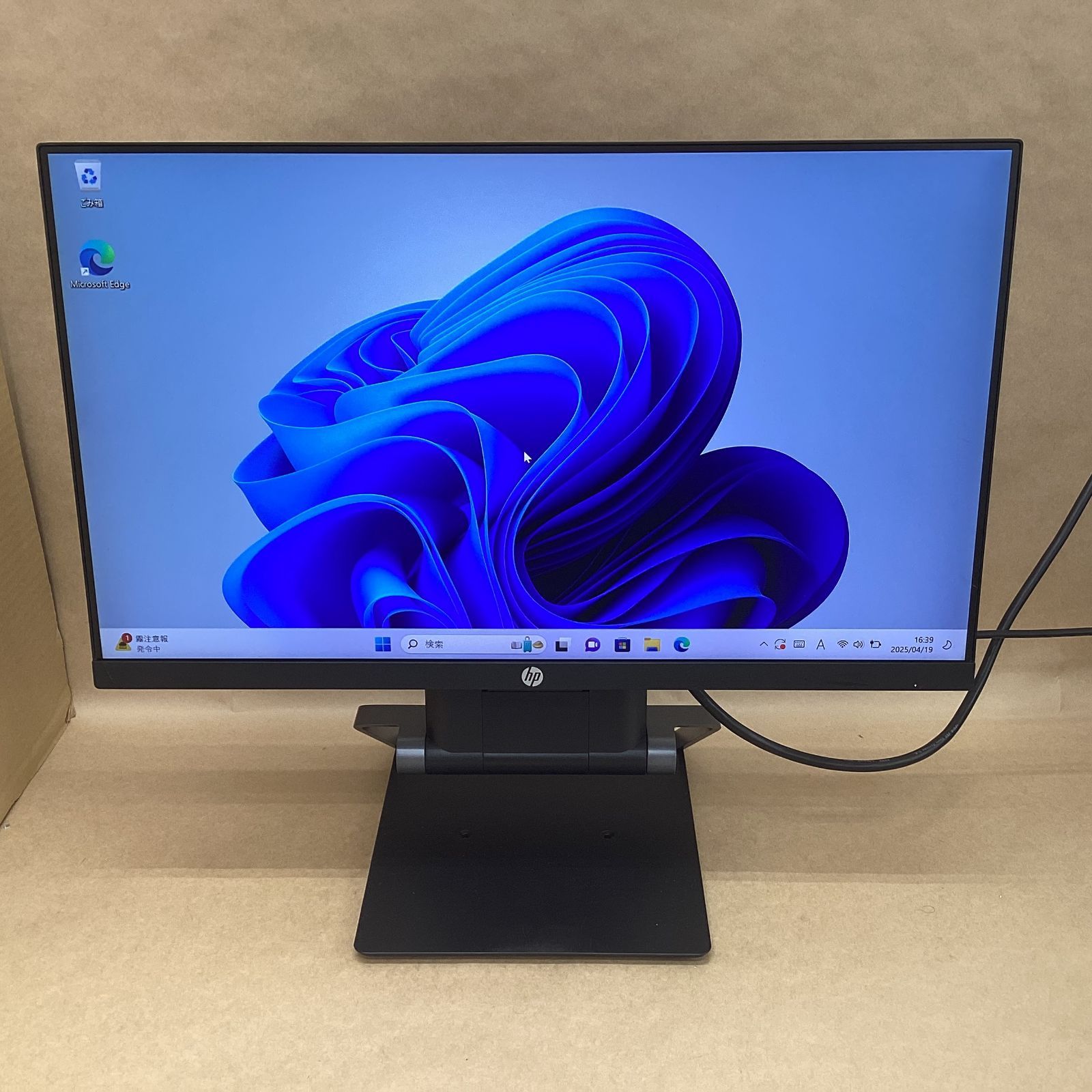 ＨＰ 23.8インチ 液晶ディスプレイ P244 最大解像度1920×1080 ブラック HDMI D-SUB DISPLAYPORTケーブル