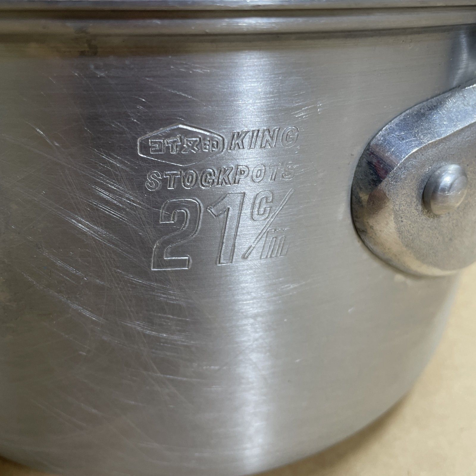 ☆ アルミ製 調理器具 2点 まとめ商品 平和アルミ 24㎝寸胴鍋 コイヌ