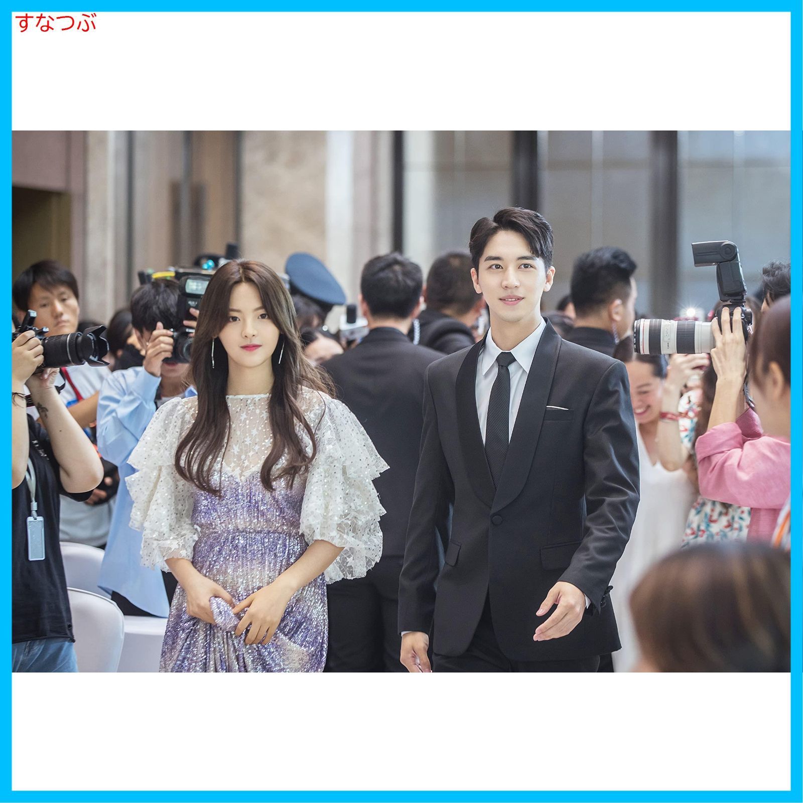 新品未開封】シークレット・ハウス~恋の相手はトップスター