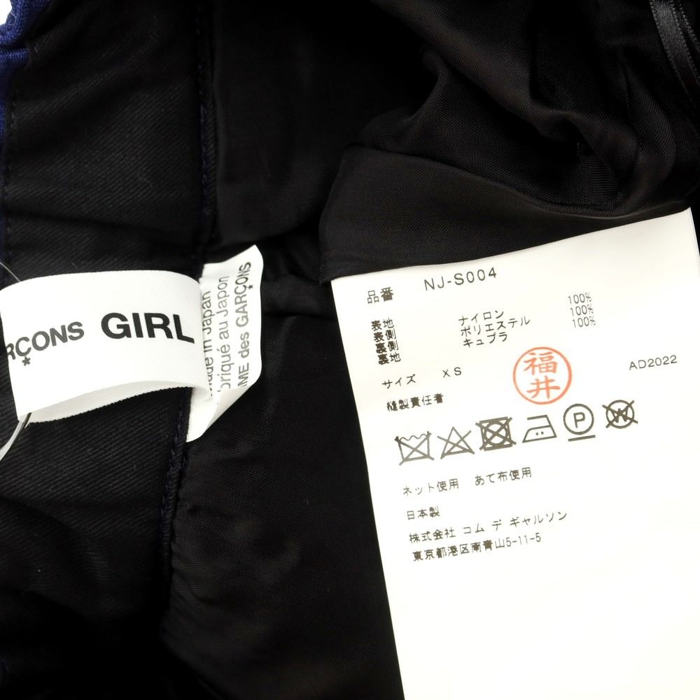 中古】【未使用】コムデギャルソン ガール COMME des GARCONS GIRL 2022年秋冬 ナイロン ロングスカート ネイビーxレッド【 サイズS】【レディース】 - メルカリ