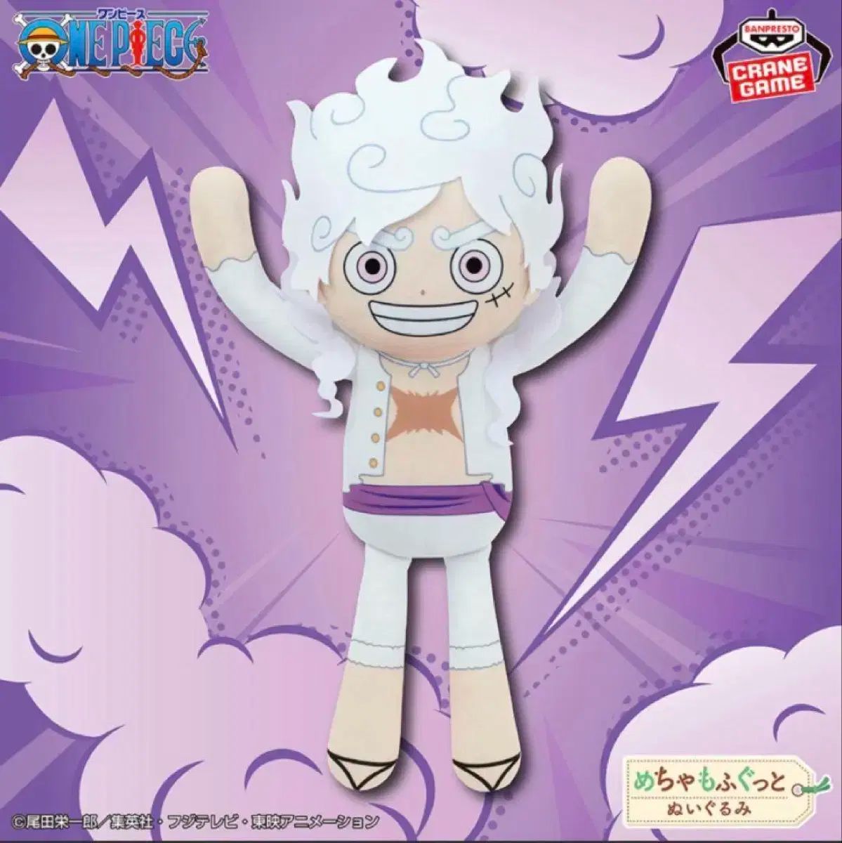 ONE PIECE 複製原稿 セット ビブルの秘宝 ～アラバスタ～ ONE PIECE