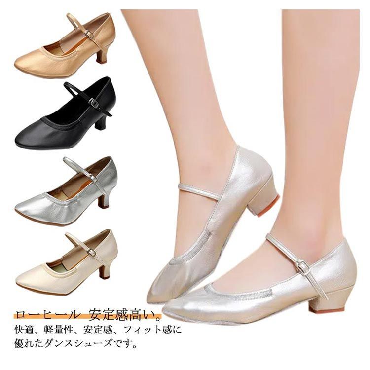 社交ダンス スーパーダンスシューズ4サイズ(23.5cm) 社交