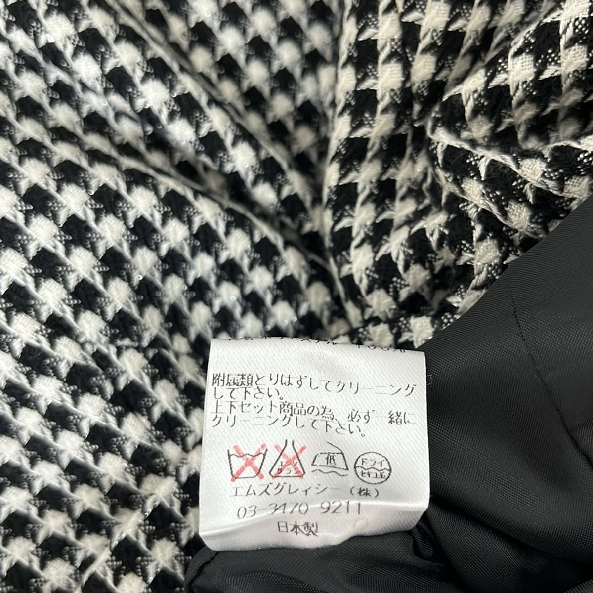 スカートスーツ レディース