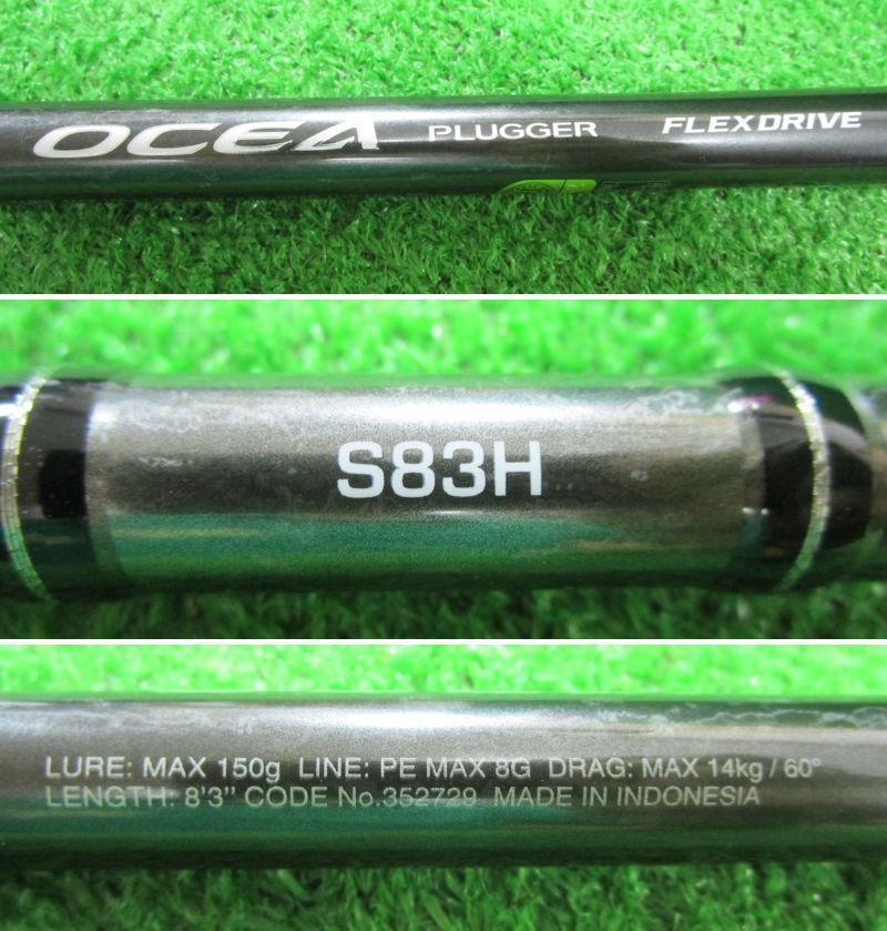【新品未使用・大特価】 オシアプラッガー フレックスドライブ S83H 22 オシアプラッガー フレックスドライブ S83MH – フィッシング