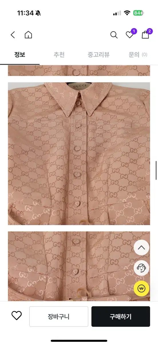 グッチ GG ロゴ ロンパース オールインワン