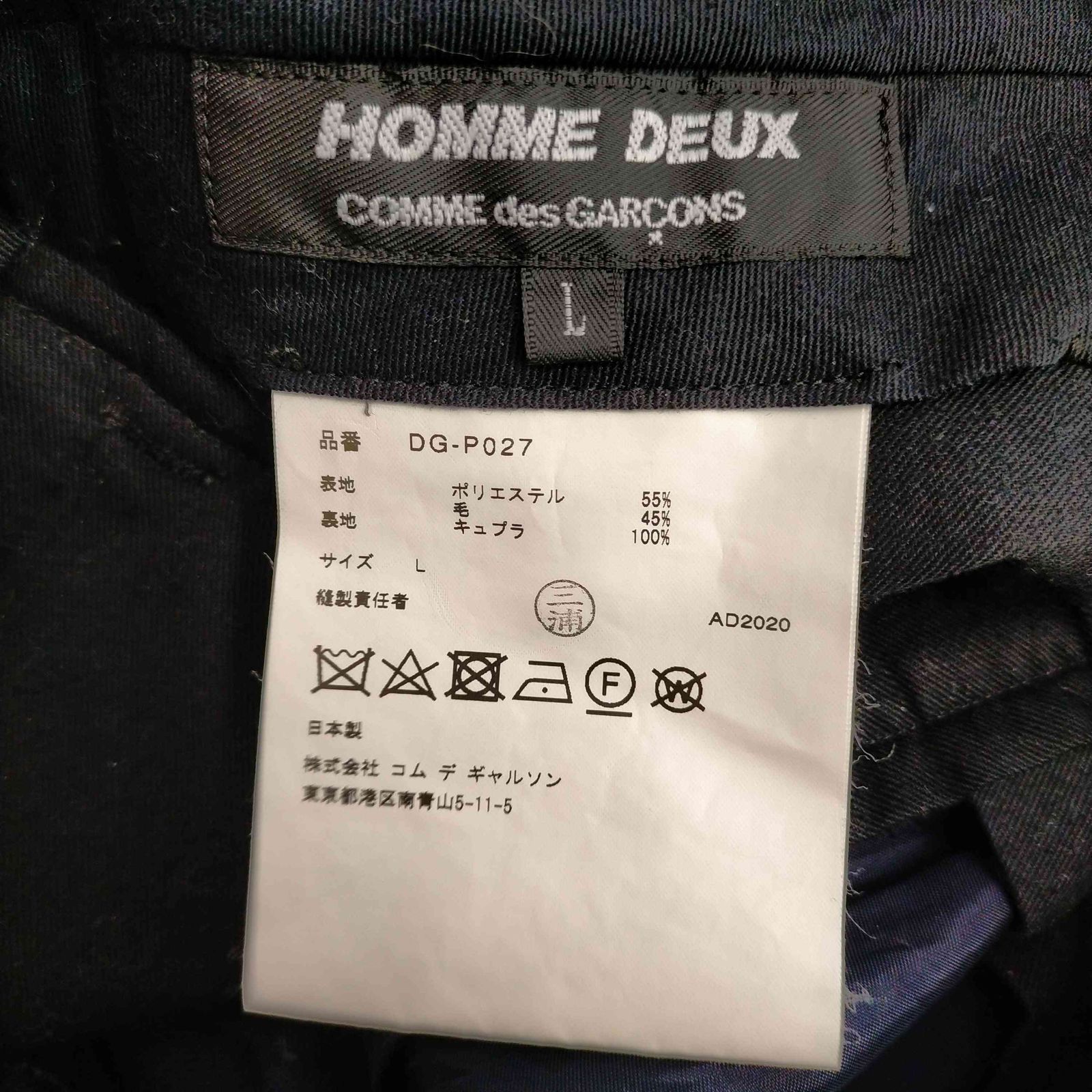 COMME des GARCONS キュプラ ポリ マキシワンピース 1992 