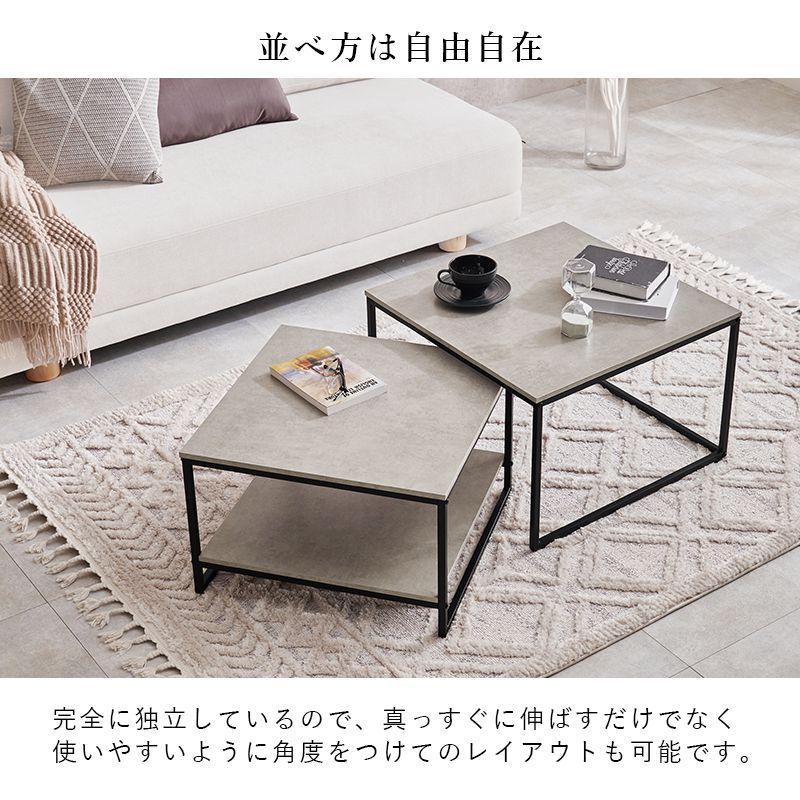 ネストテーブル 木目 コンクリート調 センターテーブル ロー