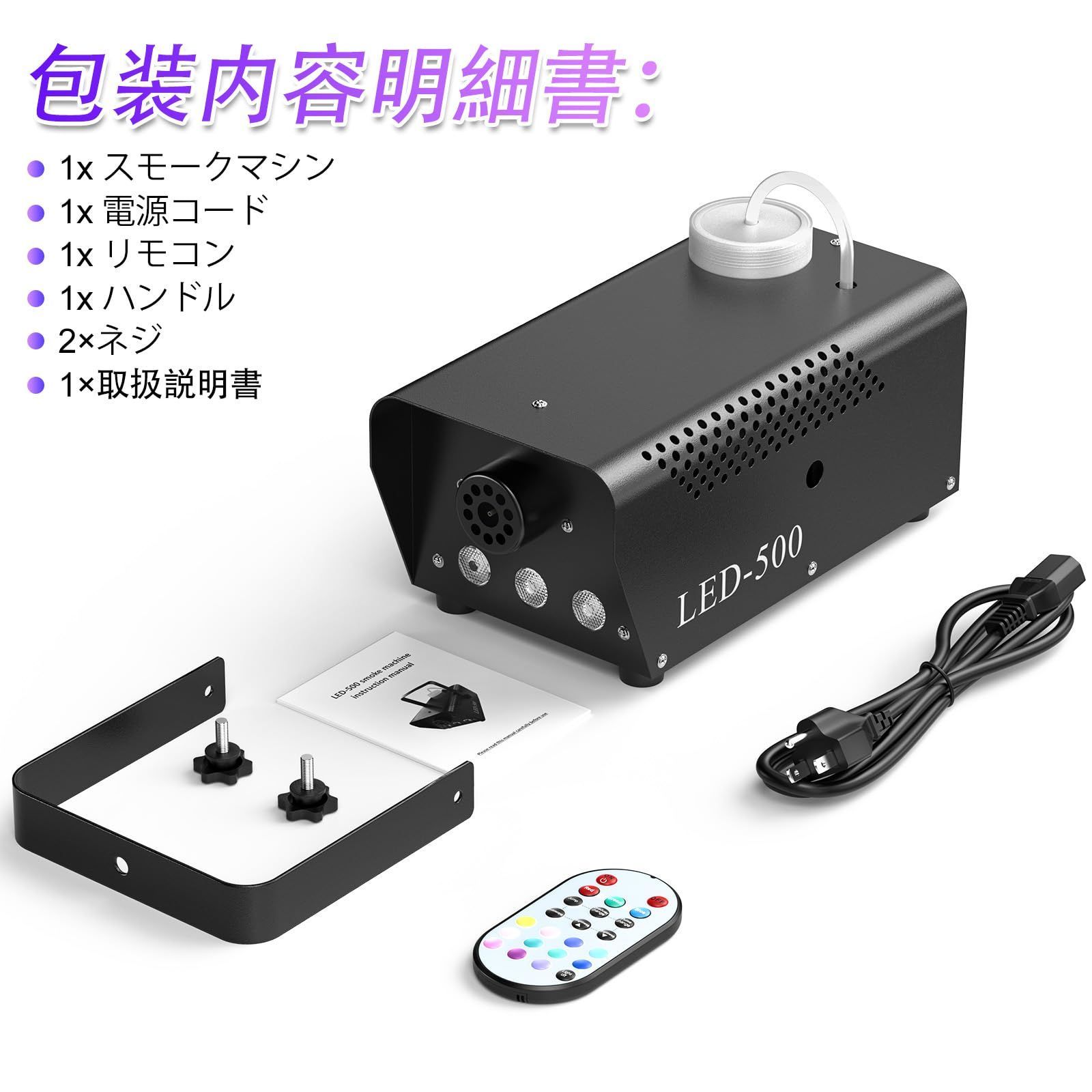 ミニ400W フォグマシン 煙霧機 ポータブル 無線赤外線リモコン 付き