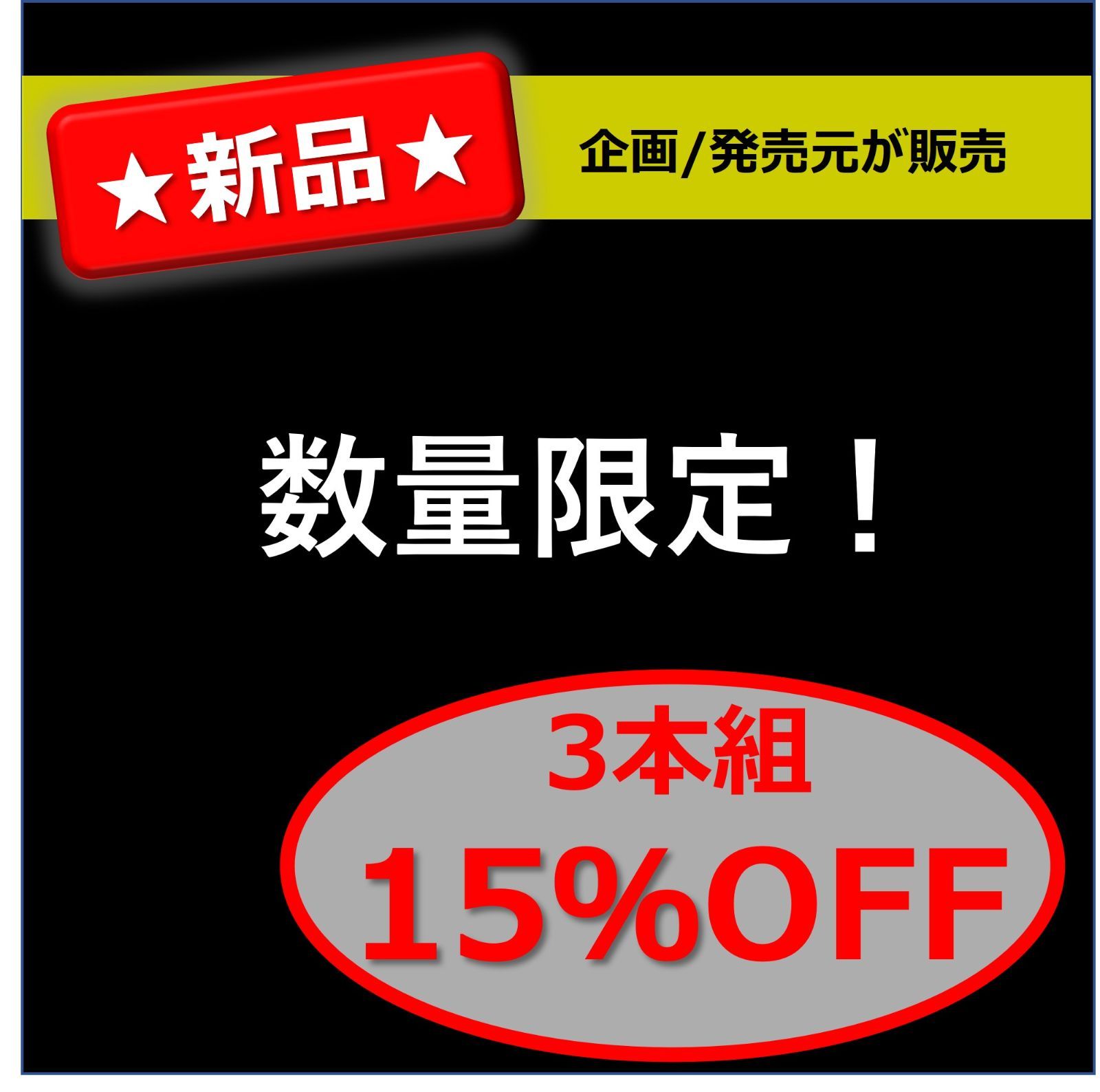 FC東京 2017-2019シーズンレビュー 3シーズンセット【DVD】 - 【公式