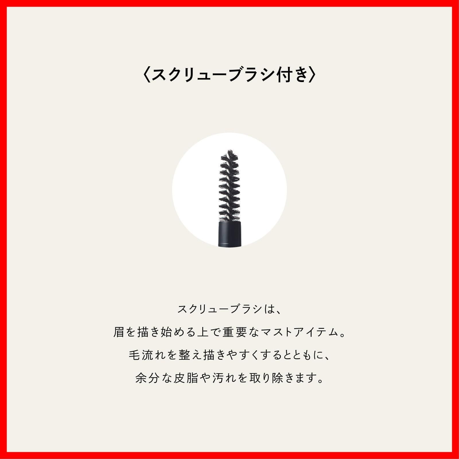 数量 03 グレーブラウン スタイリングブロウペンシル PARISBROW パリブロウ