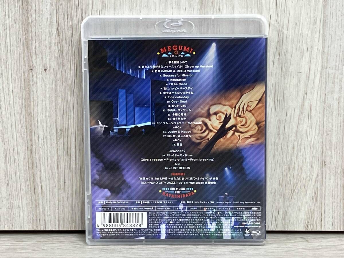 林原めぐみ 1st LIVE-あなたに会いに来て-(Blu-ray Disc) - メルカリ