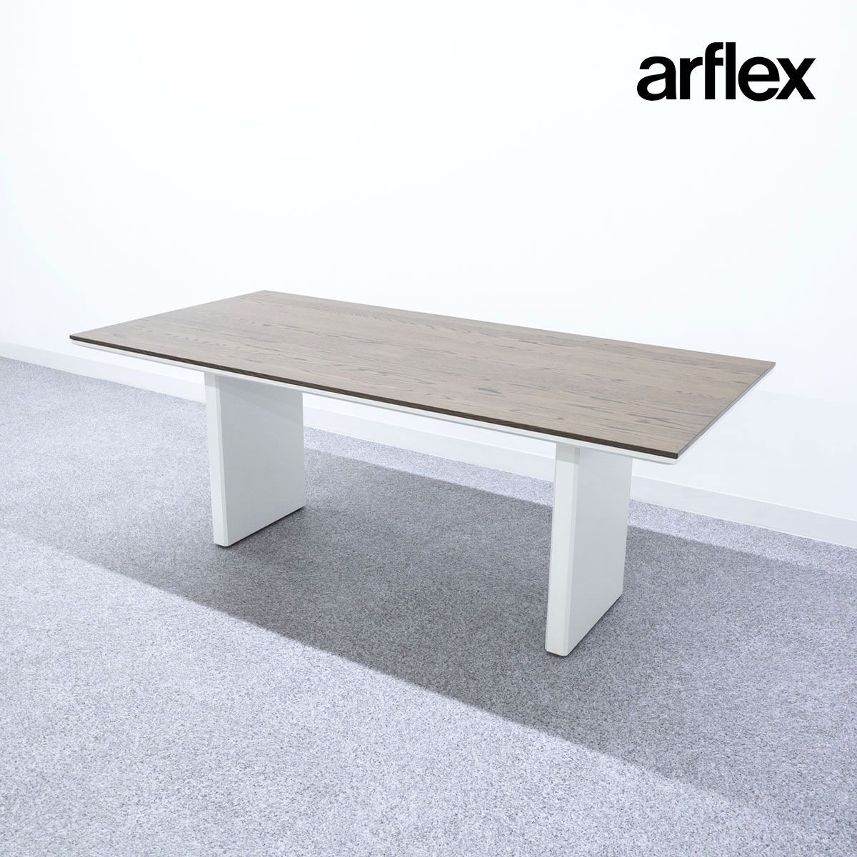 arflex アルフレックス AFFOGATO アフォガート ダイニング テーブル ミーティング グレーオーク R-D 定価43万