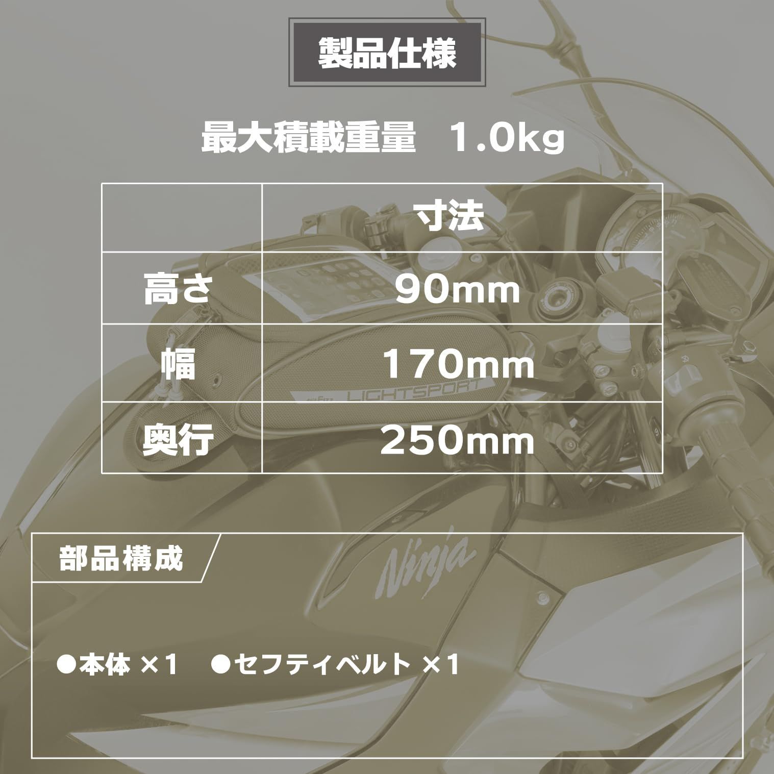 MOTOFIZZ タンクバッグ