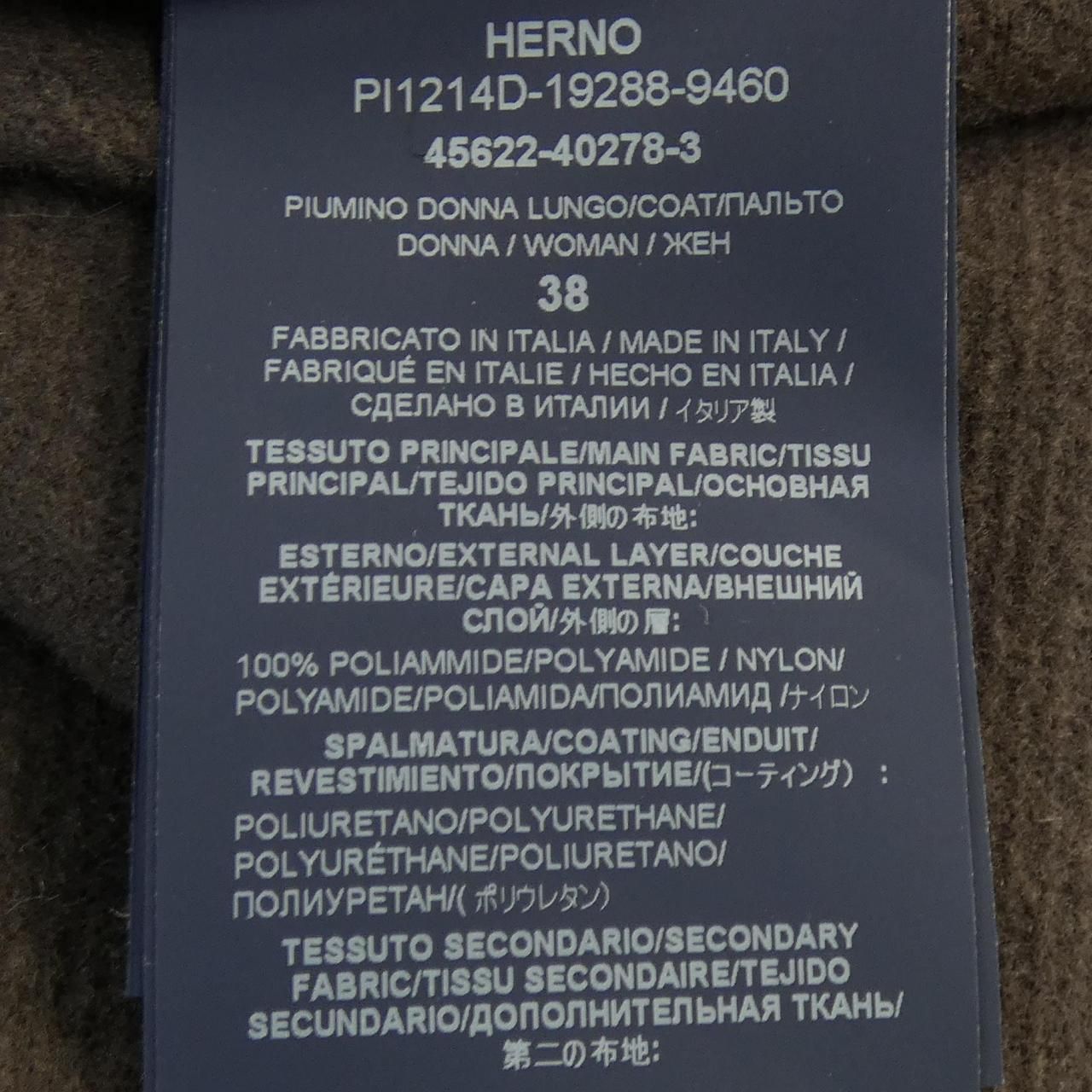 Herno PI1214D