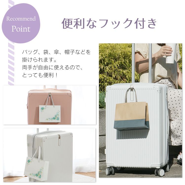 Sサイズ】スーツケース 機内持ち込み S 軽量 多機能 TSAロック カップ