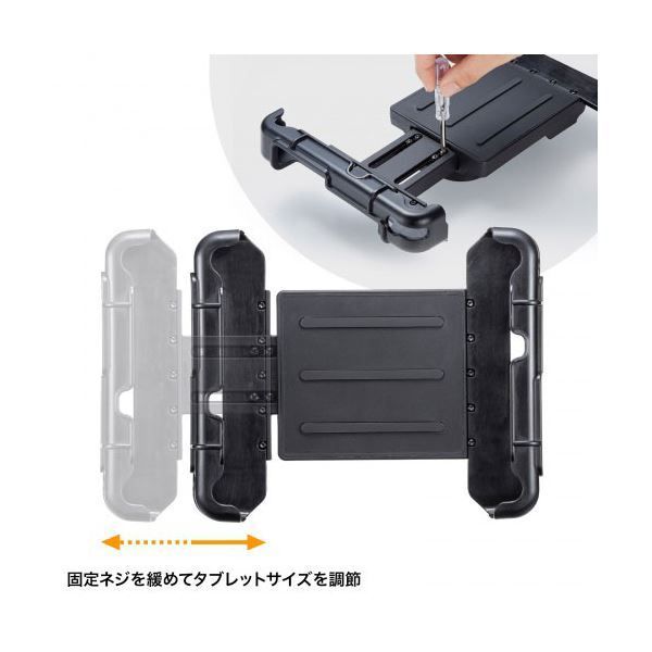 産業用タブレットホルダー 幅180×奥行き83mmの空間に両面テープ貼り付け