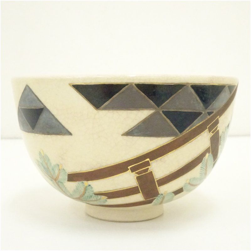 永楽即全 御本松絵茶碗 共箱 千家十職 永楽即全 御本松絵茶碗 共箱 千家十職 千家十職