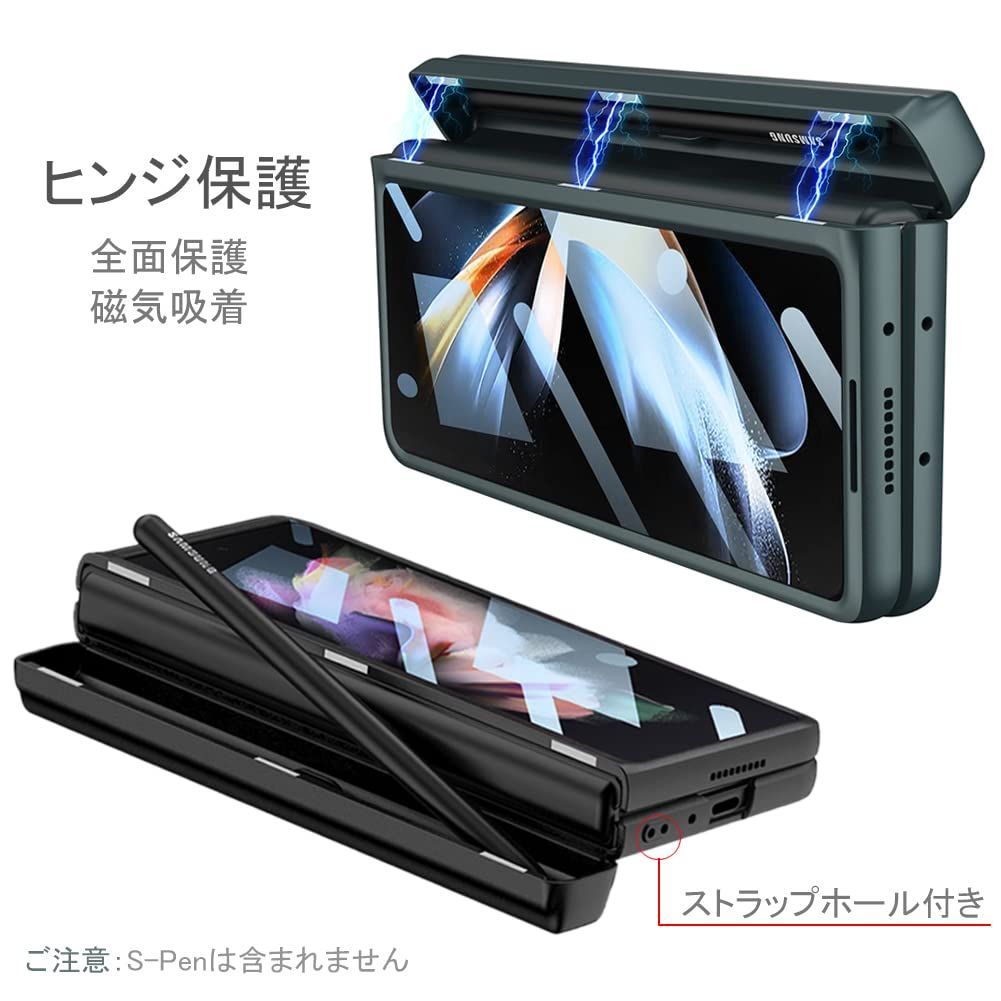 Galaxy Z Fold4 Docomo版 Sペン、カバー付 - スマートフォン/携帯電話