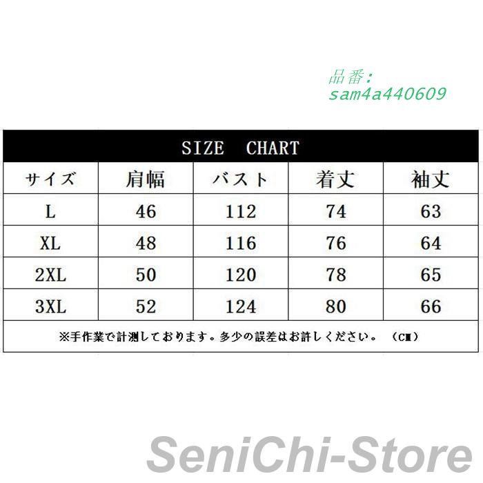 メンズ 長袖シャツ