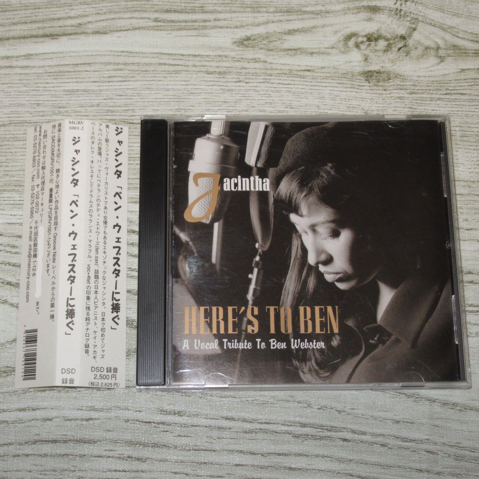 代引無料レア盤　ジャシンタ Here\'s To Ben ヒアーズ　トウ　ベン　レコード 洋楽