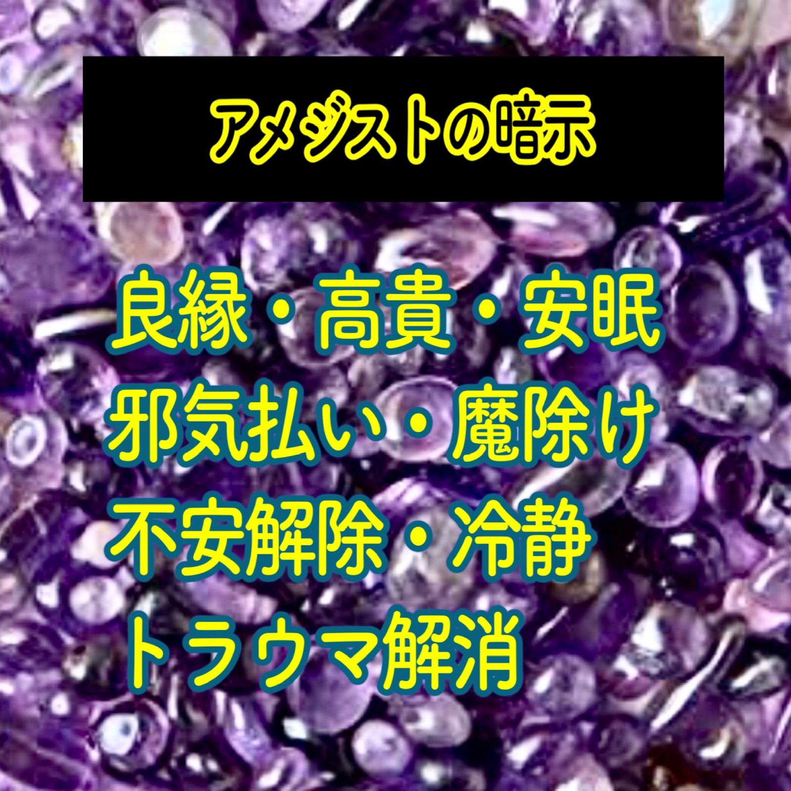 白蛇抜け殻全面使用＊プレミアムオルゴナイト＊竹炭・アメジスト 白蛇抜け殻全面使用＊プレミアムオルゴナイト＊竹炭・アメジスト