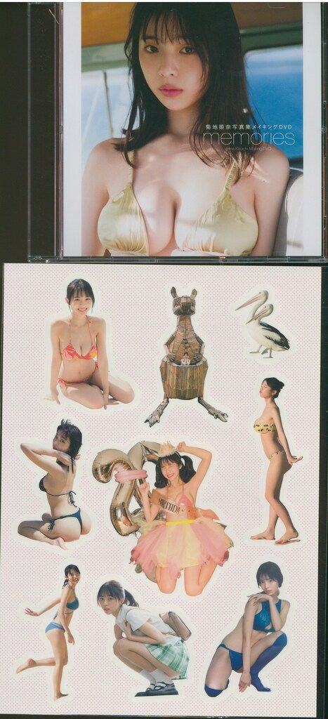菊池姫奈 写真集「memory」豪華版 - メルカリ